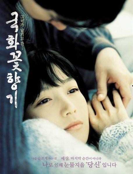 静音的爱 有香气,探寻爱的静谧之美