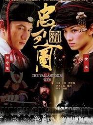 忠烈图,铭记历史，缅怀英雄