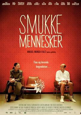 总有光明面,探寻生活中的希望与美好