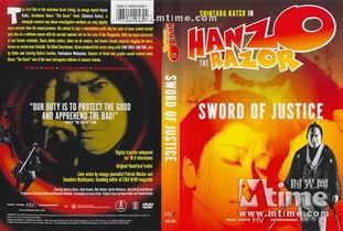 御用牙正义之剑,揭秘神秘剑客的传奇故事